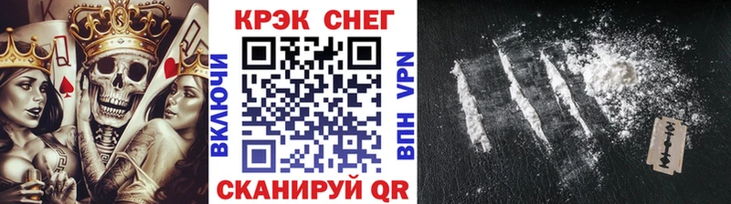 Где продают наркотики Киреевск Alpha-PVP  Мефедрон  Кокаин 