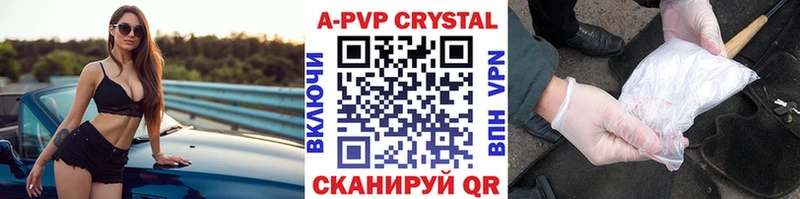 А ПВП Соль  Киреевск 