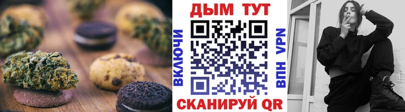 Canna-Cookies конопля  hydra вход  Киреевск 