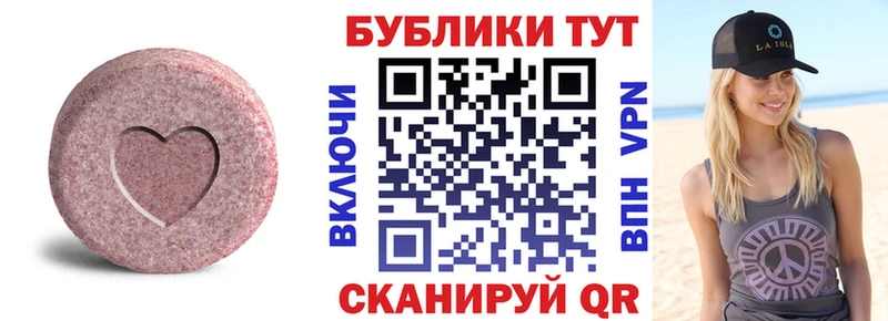 Экстази mix гидра вход Киреевск