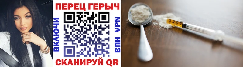 МЕГА   где найти наркотики  Киреевск  Героин хмурый 