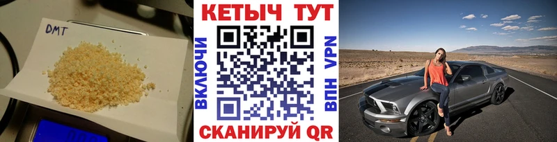 Кетамин VHQ  цена наркотик  Киреевск 