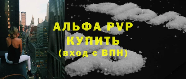 кокаин премиум Лабытнанги