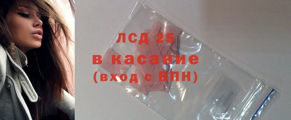 амфетамин Грязовец