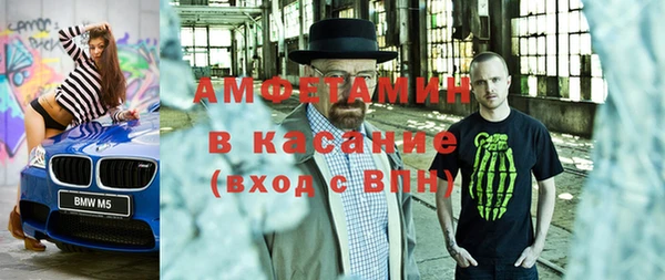 альфа пвп VHQ Алексин
