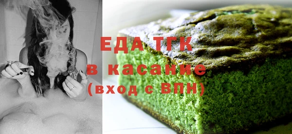 альфа пвп VHQ Алексин