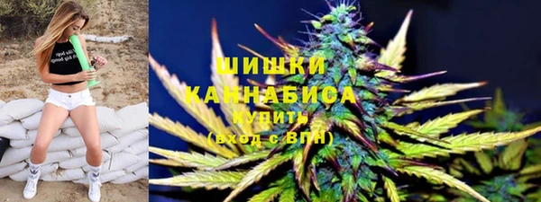 альфа пвп VHQ Алексин