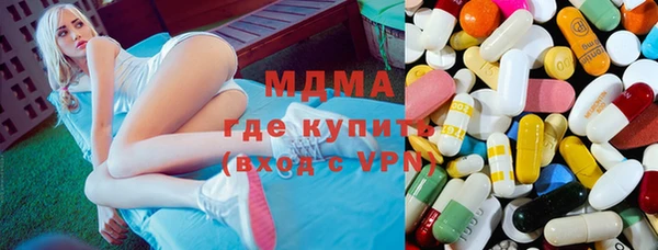 альфа пвп VHQ Алексин