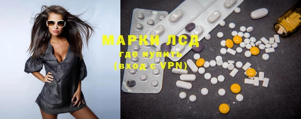 альфа пвп VHQ Алексин