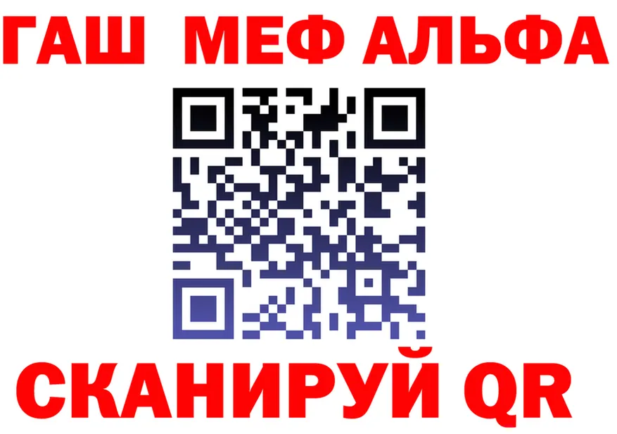 Alpha-PVP кристаллы зеркало мориарти MEGA Киреевск