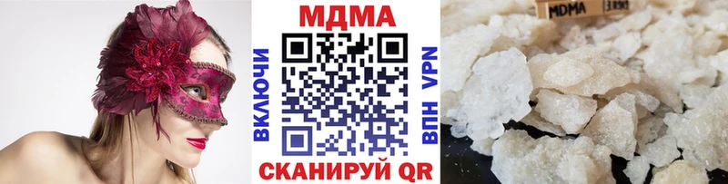 МДМА кристаллы  что такое наркотик  Киреевск 
