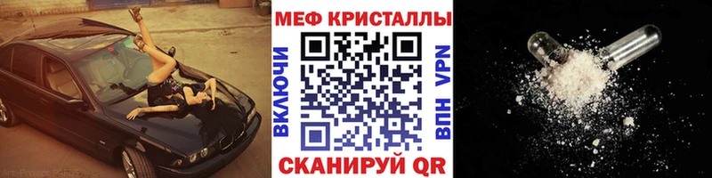 где можно купить   Киреевск  Мефедрон мяу мяу 
