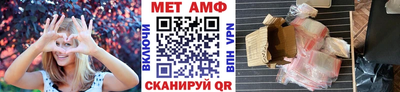 Метамфетамин винт  Киреевск 