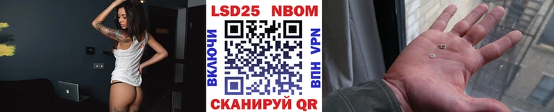 МЕГА как зайти  Киреевск  Марки N-bome 1,8мг 