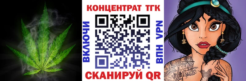 ТГК Wax  Киреевск 